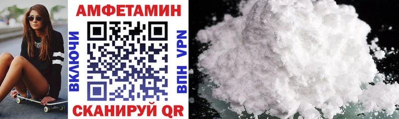 АМФ Premium  Полярный 