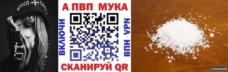 Alfa_PVP СК КРИС  mega ссылки  Полярный 