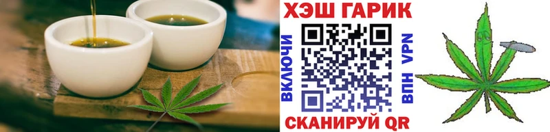гидра ТОР  Полярный  Canna-Cookies марихуана  закладка 
