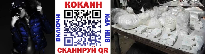 Кокаин Эквадор Полярный