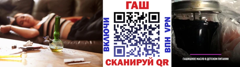 ГАШ VHQ  где найти   Полярный 