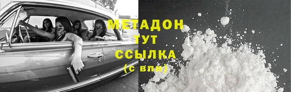герыч Куйбышев