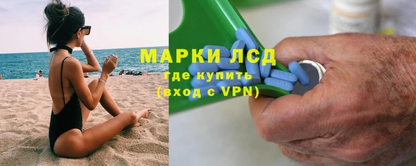 Альфа ПВП Кукмор