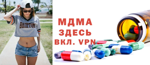 скорость mdpv Лагань