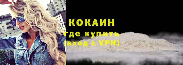 скорость mdpv Лагань