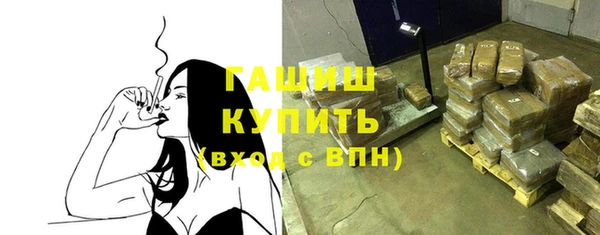 гашик Лабытнанги