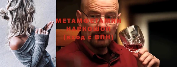 гашик Лабытнанги