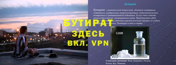 гашик Лабытнанги