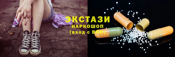 гашик Лабытнанги