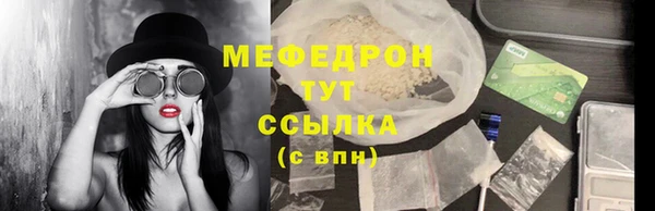 мяу мяу мука Ладушкин
