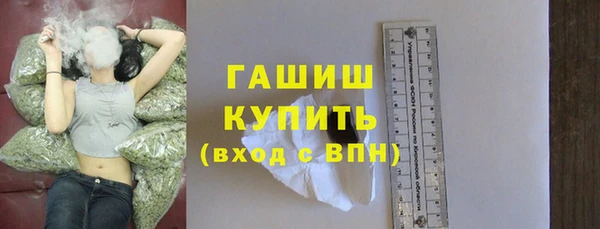 соль курить ск Одинцово
