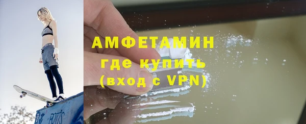 скорость mdpv Лагань