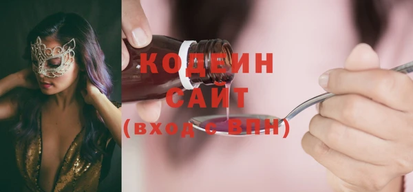 синтетический гашиш Домодедово