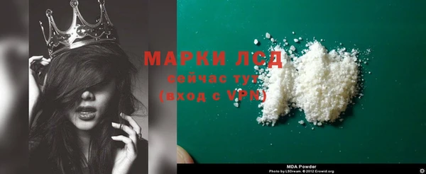 скорость mdpv Лагань