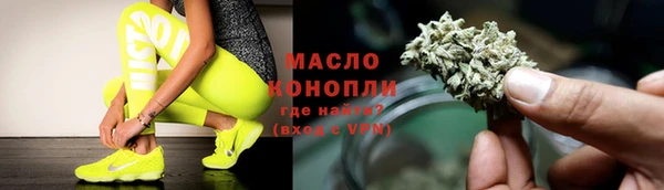 герыч Куйбышев