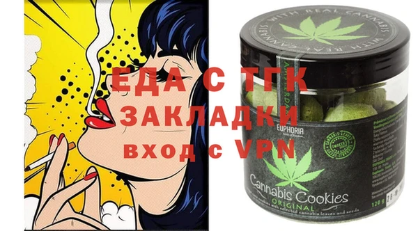 Альфа ПВП Кукмор