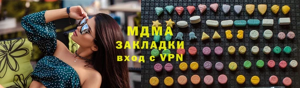 скорость mdpv Лагань