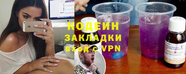 Альфа ПВП Кукмор