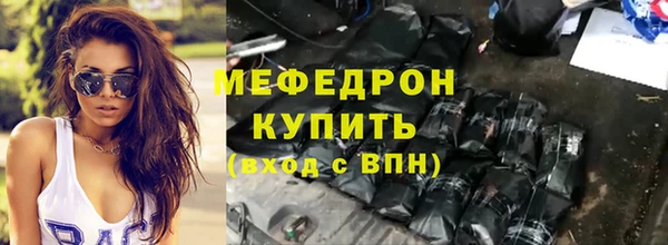 гашик Лабытнанги