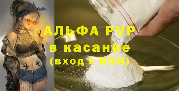 гашик Лабытнанги