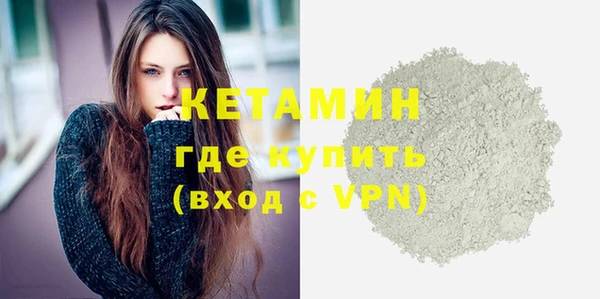 Альфа ПВП Кукмор