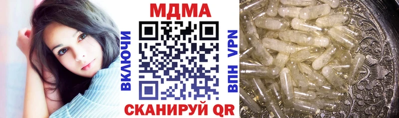 hydra ТОР  Полярный  MDMA crystal 
