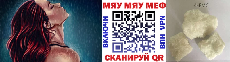 МЕФ mephedrone  Полярный 