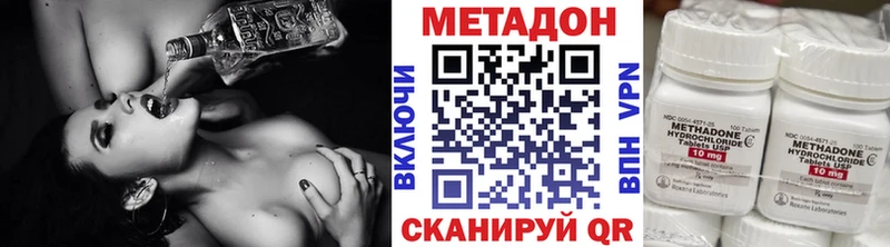 МЕТАДОН мёд  купить   Полярный 
