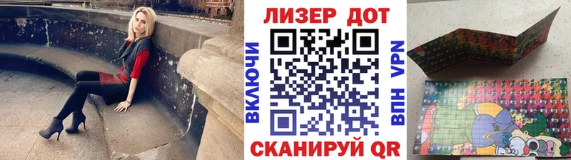 Наркотические марки 1,5мг  Полярный 