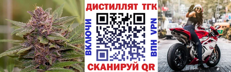 ТГК THC oil  даркнет сайт  Полярный 